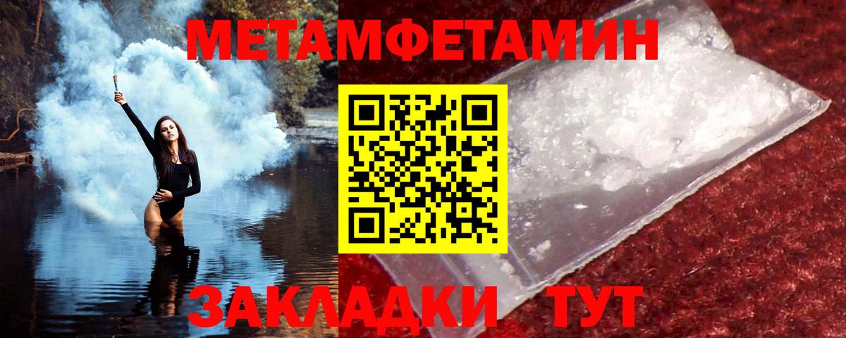 АМФЕТАМИН 97% Шахты
