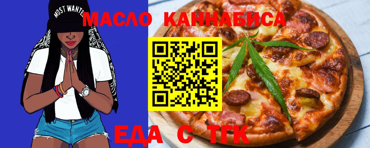 Canna-Cookies марихуана  Вход с VPN  Шахты 