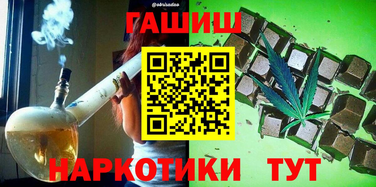 ГАШ индика сатива Шахты