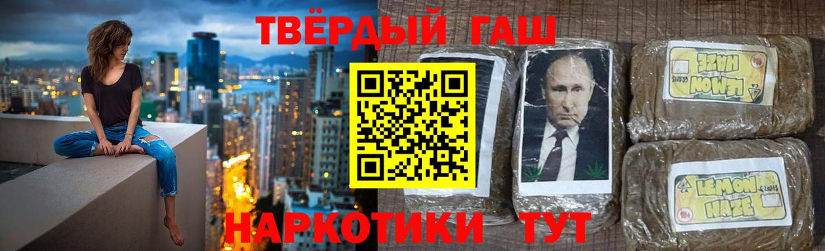 ГАШИШ Изолятор  Вход с VPN  Шахты 