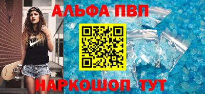 кокаин перу Лесосибирск