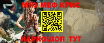 кокаин перу Лесосибирск
