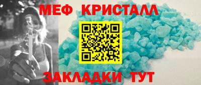 кокаин перу Лесосибирск