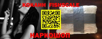 кокаин перу Лесосибирск