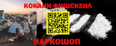 кокаин колумбия Ливны