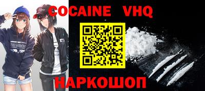 кокаин колумбия Ливны