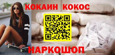 кокаин колумбия Ливны