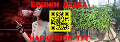 героин Ликино-Дулёво