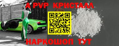 кокаин перу Лесосибирск