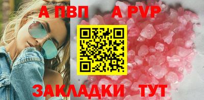 кокаин перу Лесосибирск
