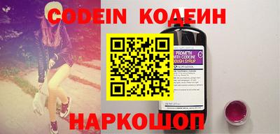 кокаин перу Лесосибирск