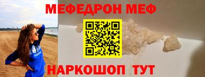 кокаин перу Лесосибирск