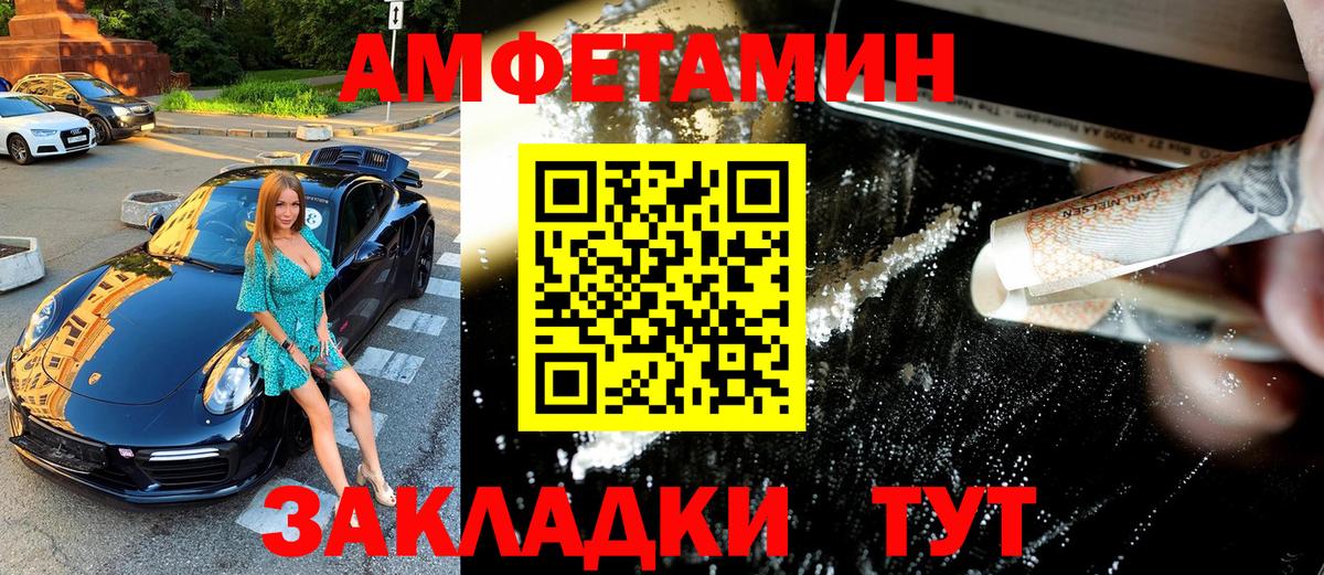 Первитин Декстрометамфетамин 99.9% Шахты