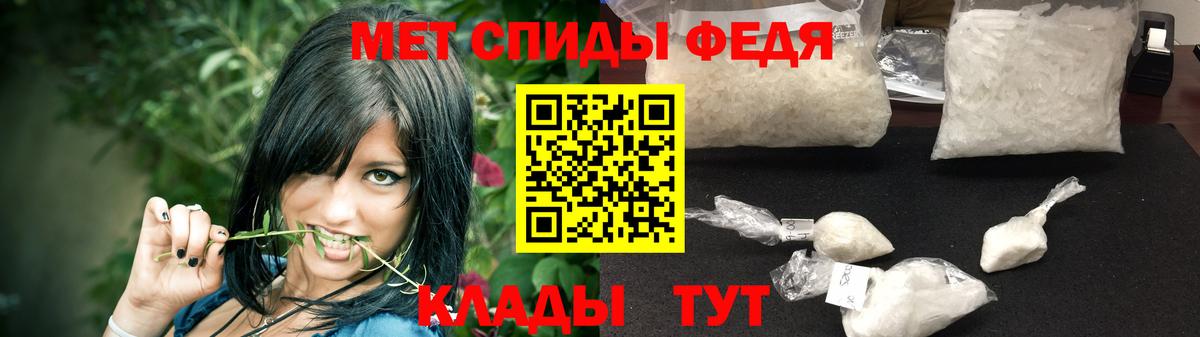 Первитин пудра  Вход с VPN  Шахты 