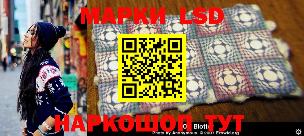 Марки NBOMe 1,5мг  Марки NBOMe 1,5мг  Марки N-bome  Шахты  Вход с VPN 