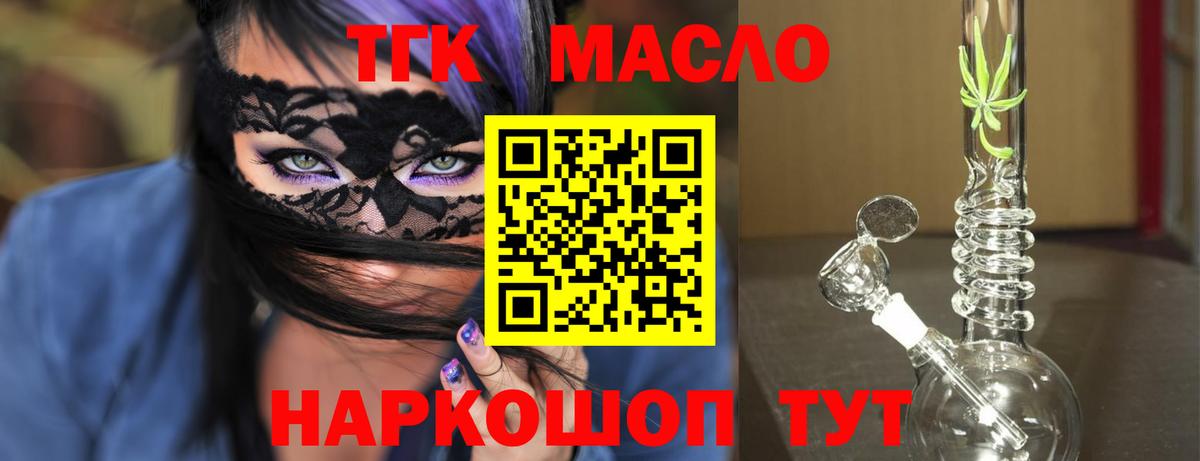 ТГК концентрат Шахты