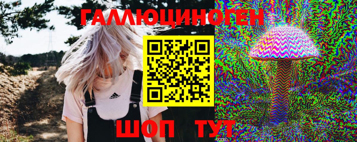 Галлюциногенные грибы Cubensis  Галлюциногенные грибы MAGIC MUSHROOMS  Шахты  Вход с VPN 