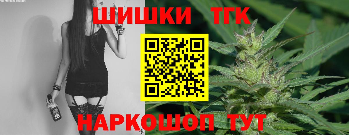 Бошки марихуана White Widow  Конопля ГИДРОПОН  Шахты  Вход с VPN  МАРИХУАНА индика 